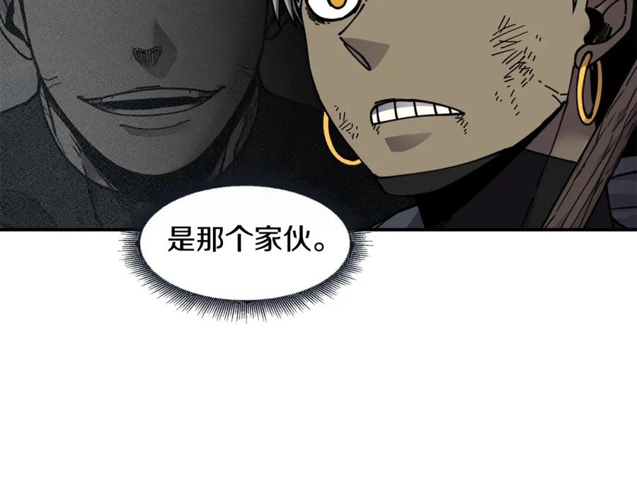 《萨满Shaman》第68话 那个家伙 第56页