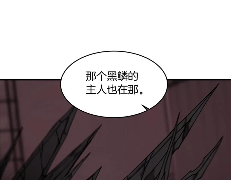 《萨满Shaman》第68话 那个家伙 第103页