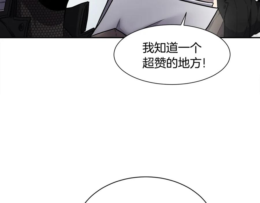 《萨满Shaman》第6话 咒术师考试 第99页