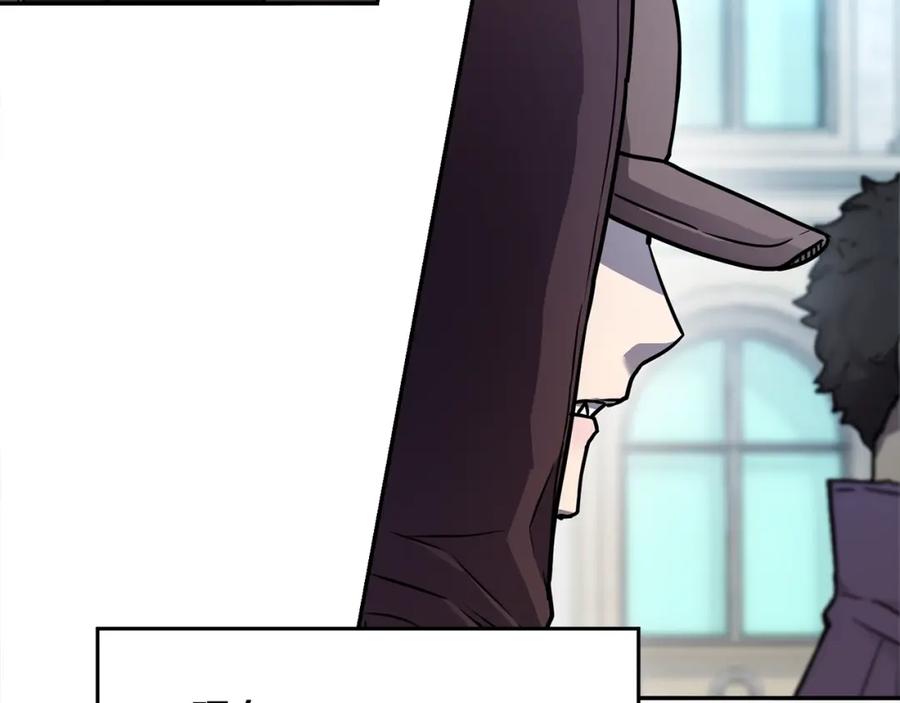 《萨满Shaman》第6话 咒术师考试 第80页