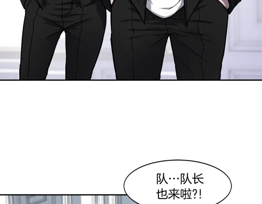 《萨满Shaman》第6话 咒术师考试 第123页