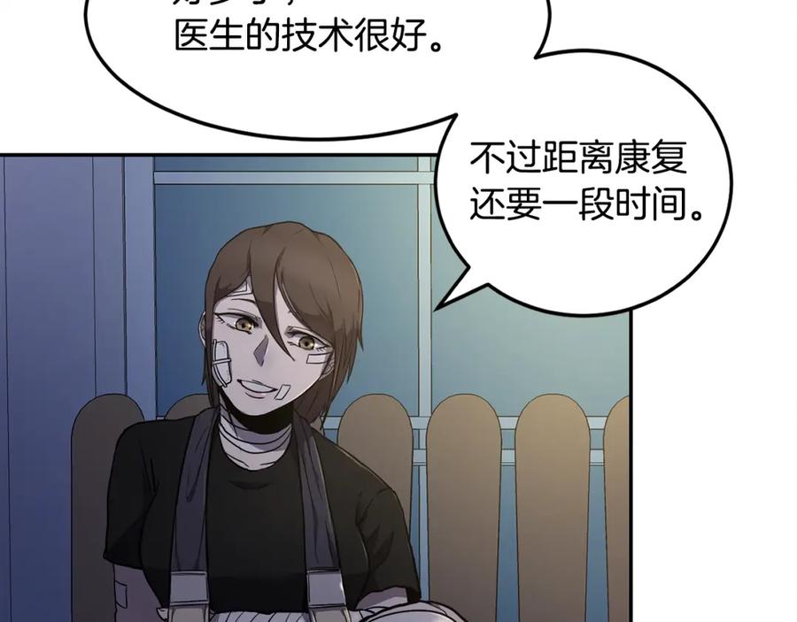 《萨满Shaman》第6话 咒术师考试 第24页