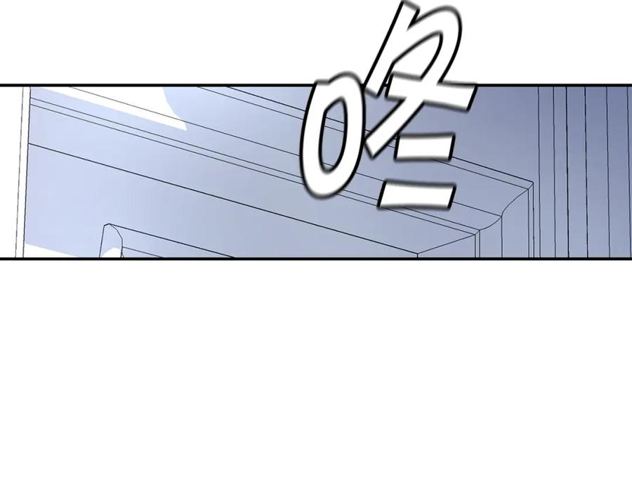 《萨满Shaman》第6话 咒术师考试 第146页