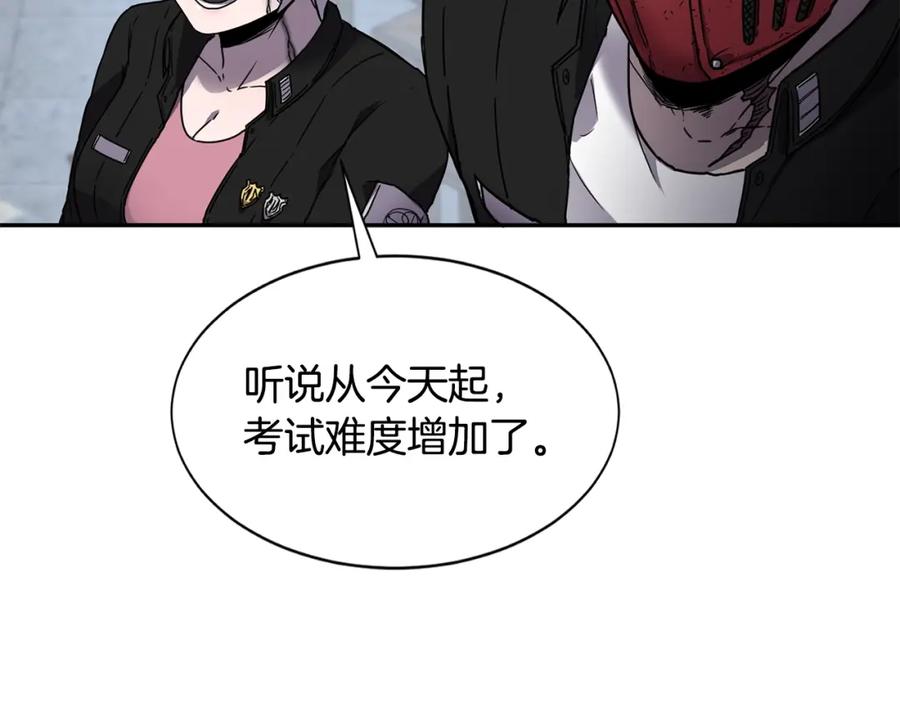 《萨满Shaman》第6话 咒术师考试 第148页