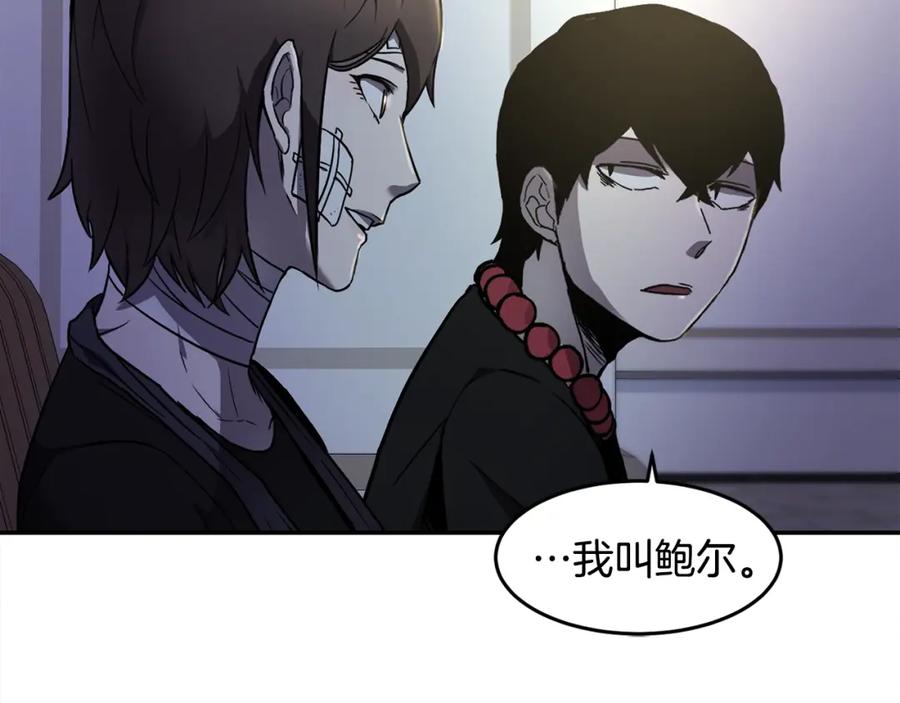 《萨满Shaman》第6话 咒术师考试 第15页