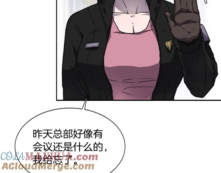 《萨满Shaman》第6话 咒术师考试 第129页