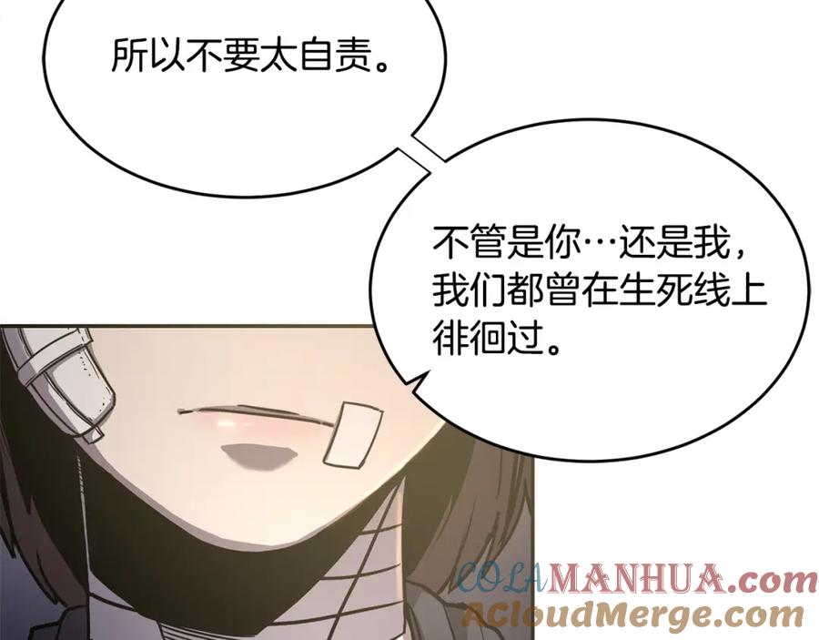 《萨满Shaman》第6话 咒术师考试 第41页