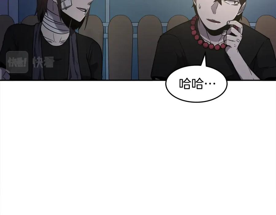 《萨满Shaman》第6话 咒术师考试 第18页