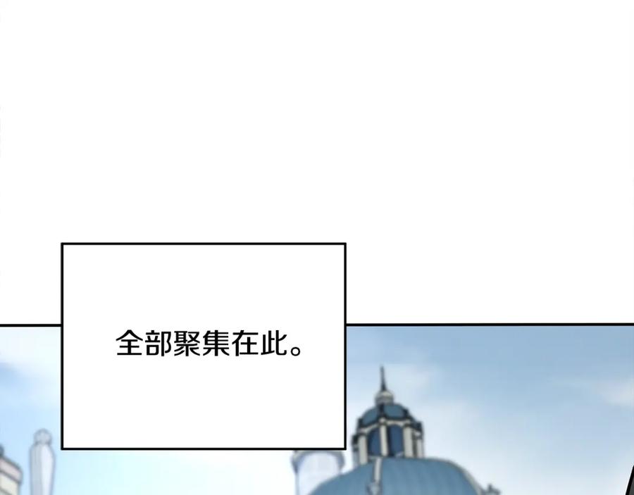《萨满Shaman》第6话 咒术师考试 第83页