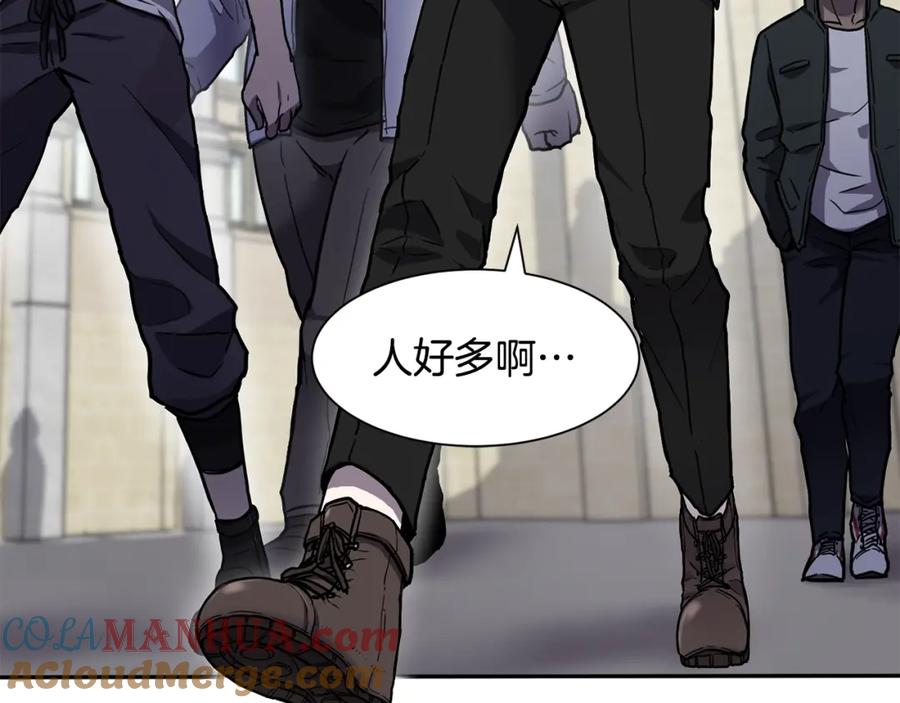 《萨满Shaman》第6话 咒术师考试 第85页