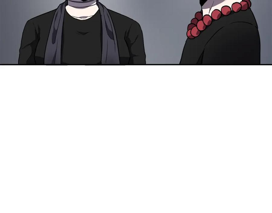 《萨满Shaman》第6话 咒术师考试 第6页