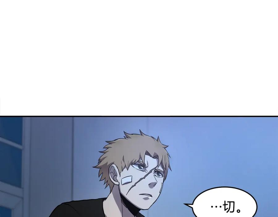 《萨满Shaman》第6话 咒术师考试 第54页