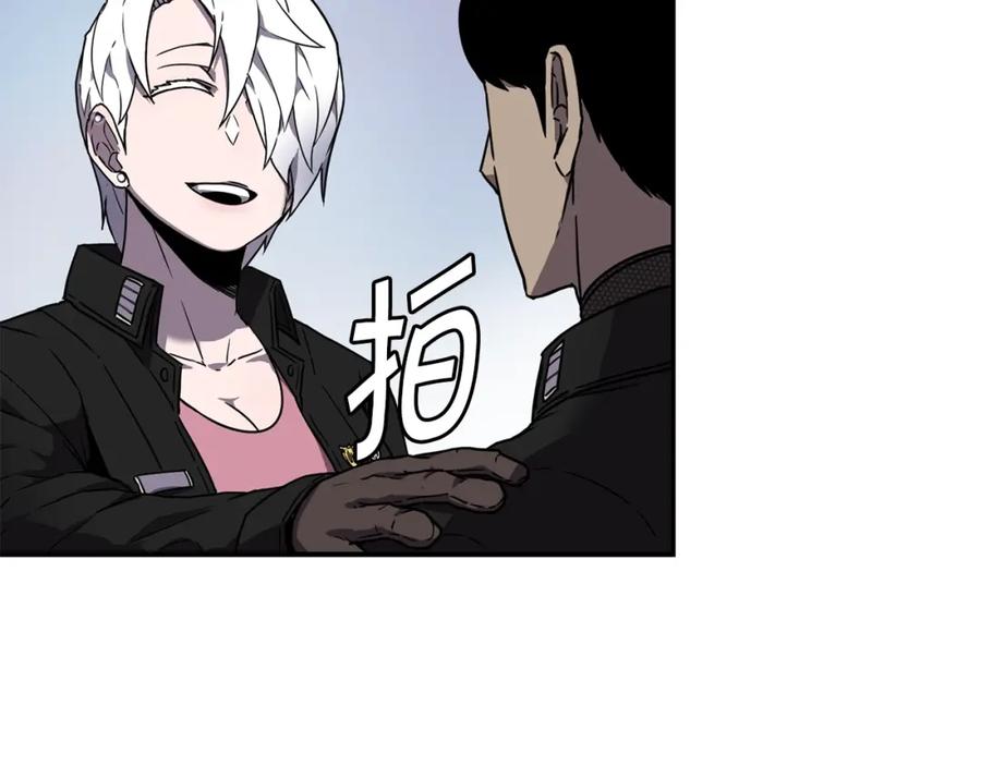 《萨满Shaman》第6话 咒术师考试 第140页