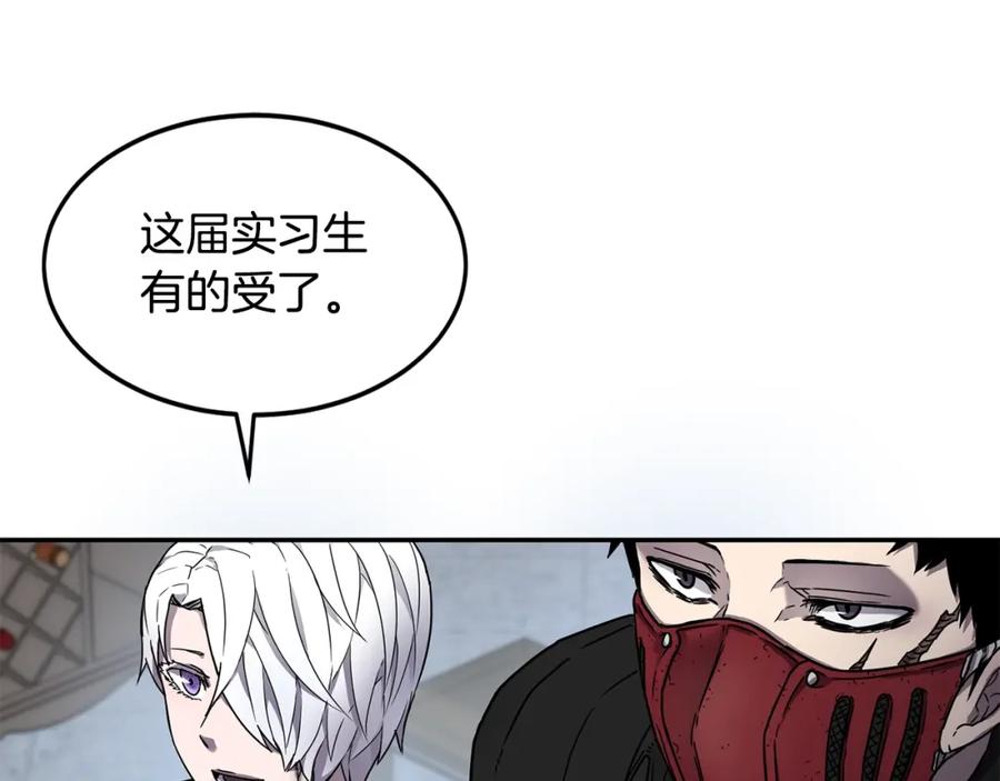《萨满Shaman》第6话 咒术师考试 第147页