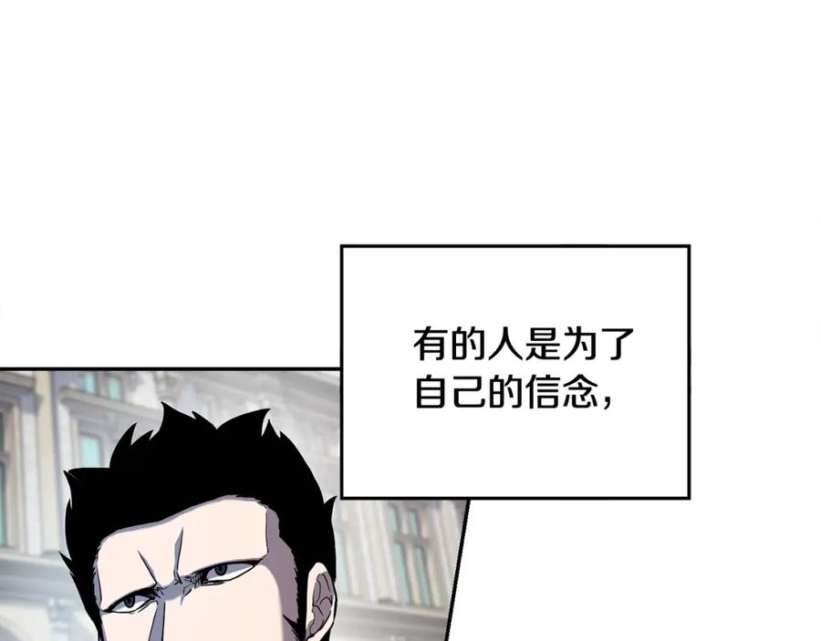 《萨满Shaman》第6话 咒术师考试 第72页