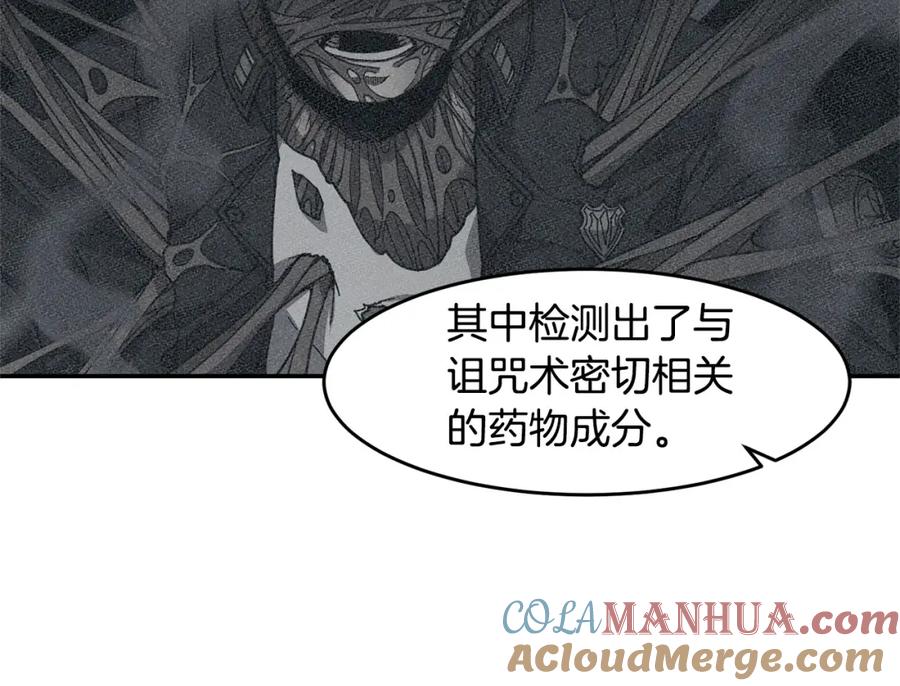 《萨满Shaman》第69话 又见面了 第93页