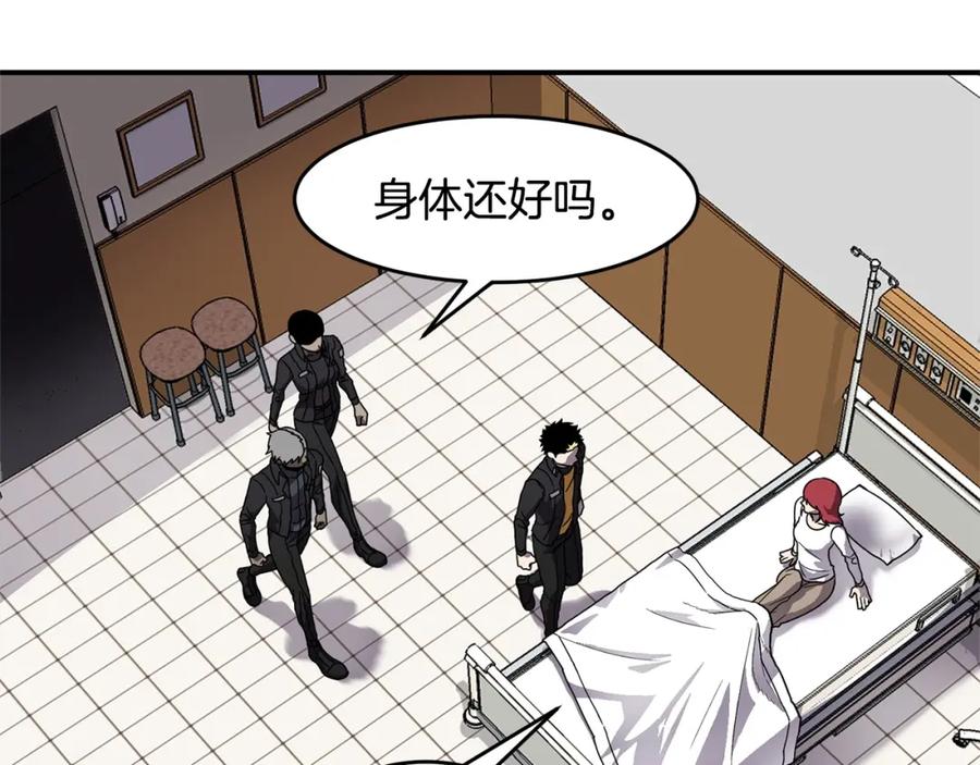 《萨满Shaman》第69话 又见面了 第11页