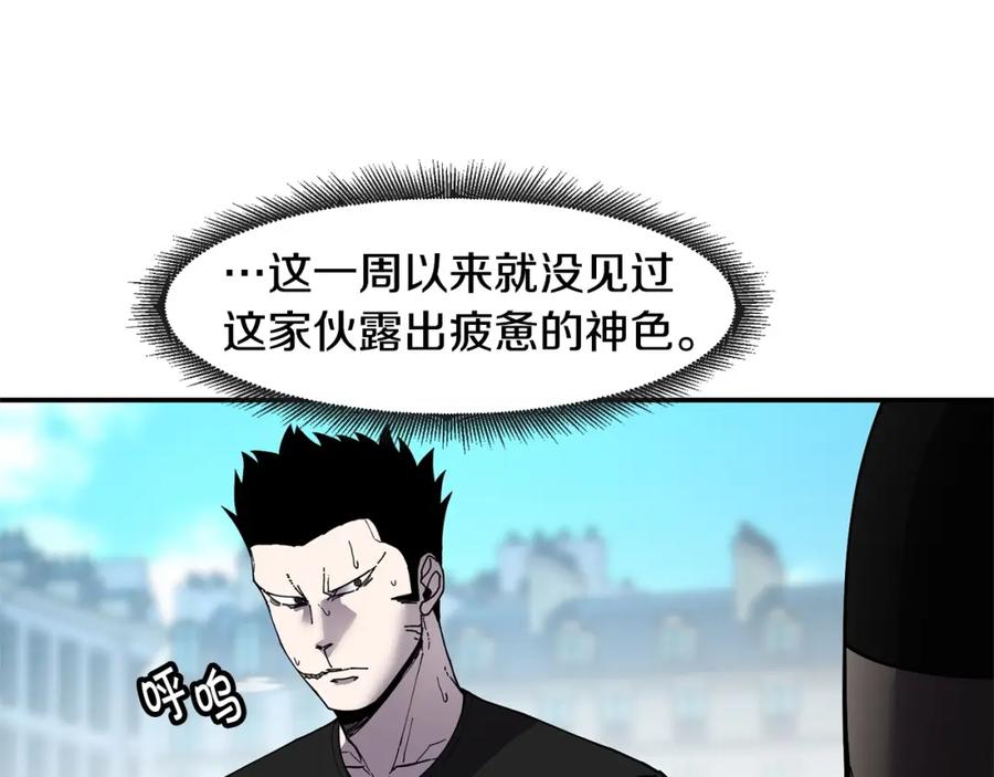 《萨满Shaman》第69话 又见面了 第139页