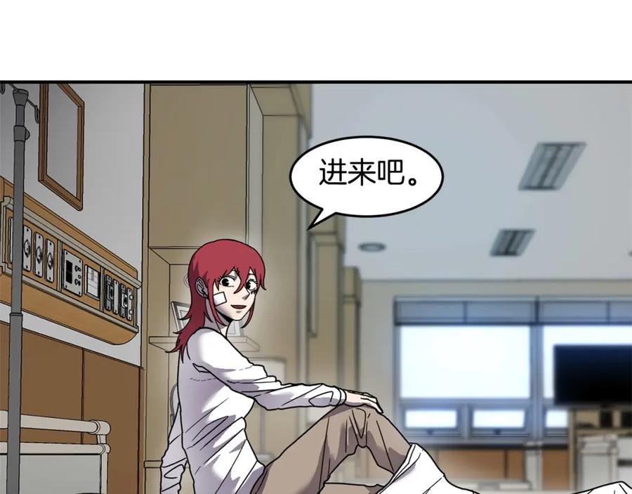 《萨满Shaman》第69话 又见面了 第7页