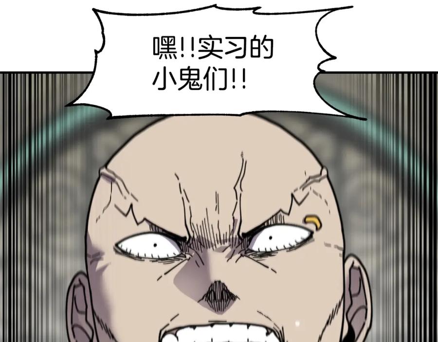 《萨满Shaman》第69话 又见面了 第123页