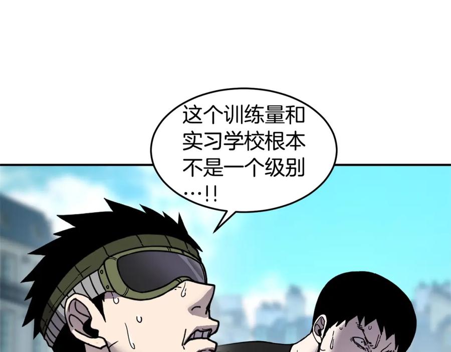 《萨满Shaman》第69话 又见面了 第130页