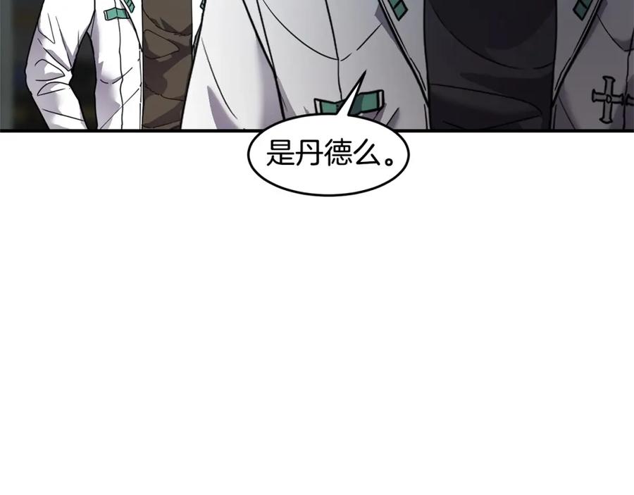 《萨满Shaman》第69话 又见面了 第78页
