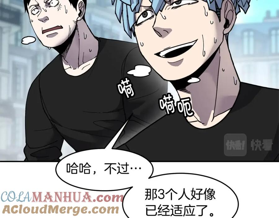《萨满Shaman》第69话 又见面了 第133页