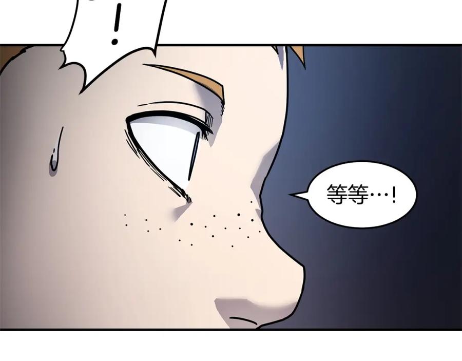 《萨满Shaman》第69话 又见面了 第96页