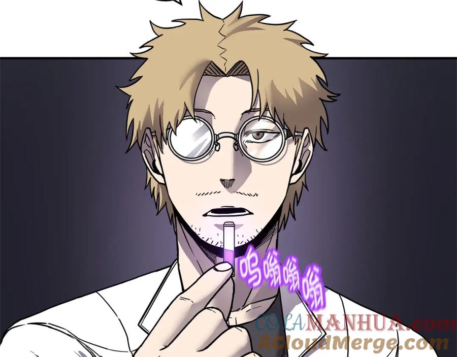 《萨满Shaman》第69话 又见面了 第89页