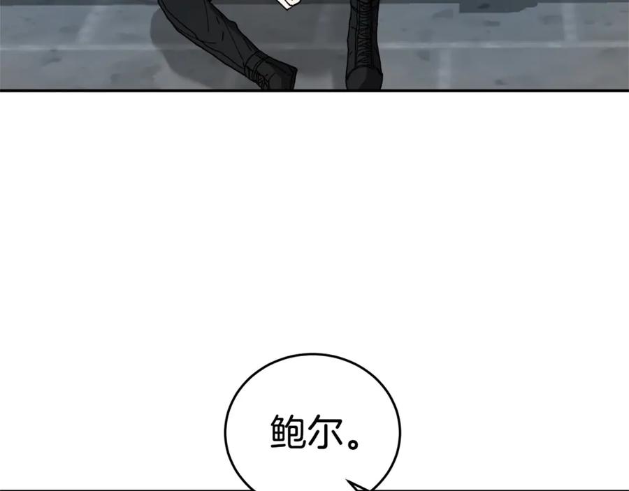 《萨满Shaman》第69话 又见面了 第158页