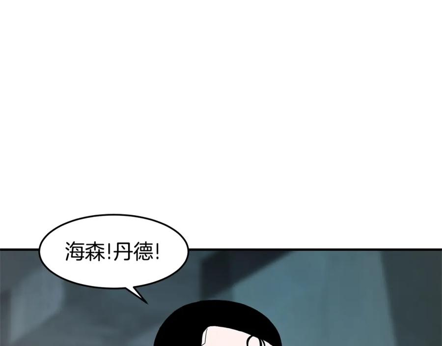 《萨满Shaman》第69话 又见面了 第114页