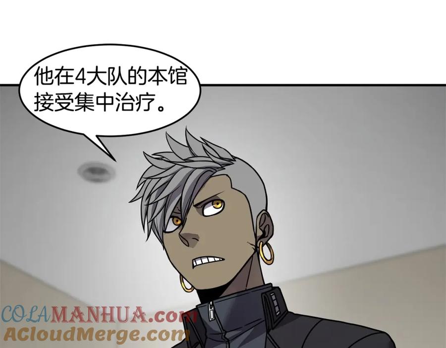 《萨满Shaman》第69话 又见面了 第21页