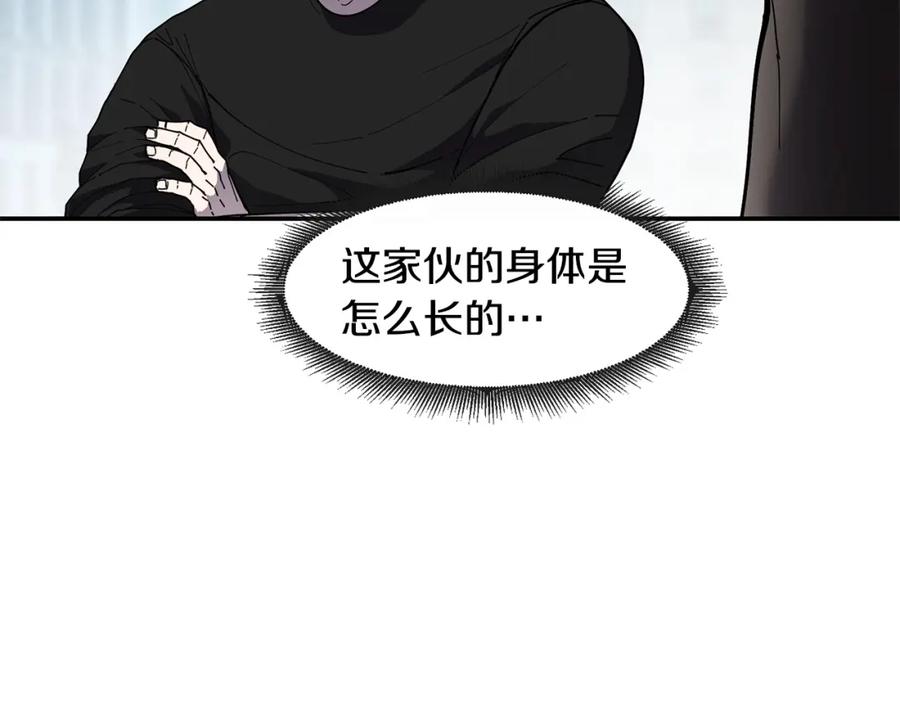 《萨满Shaman》第69话 又见面了 第140页