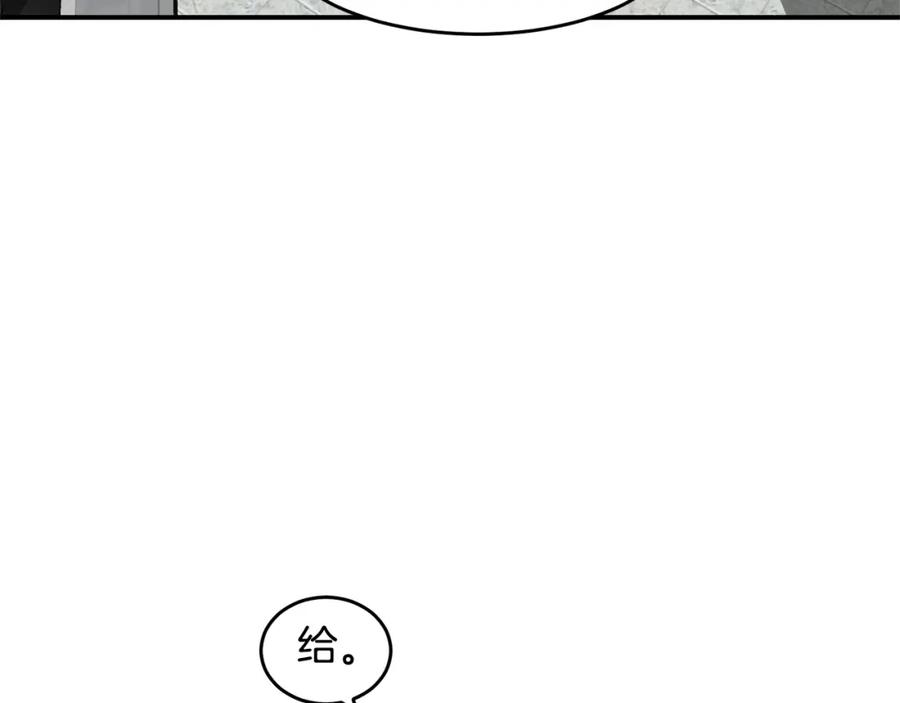 《萨满Shaman》第69话 又见面了 第88页