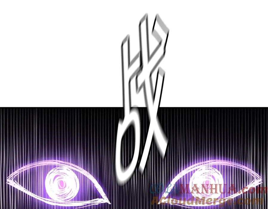 《萨满Shaman》第69话 又见面了 第33页