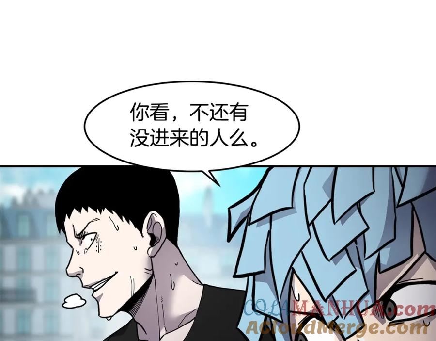 《萨满Shaman》第69话 又见面了 第145页