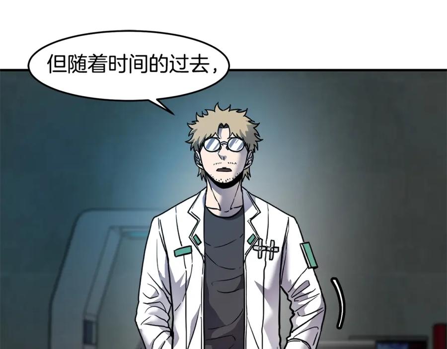 《萨满Shaman》第69话 又见面了 第107页