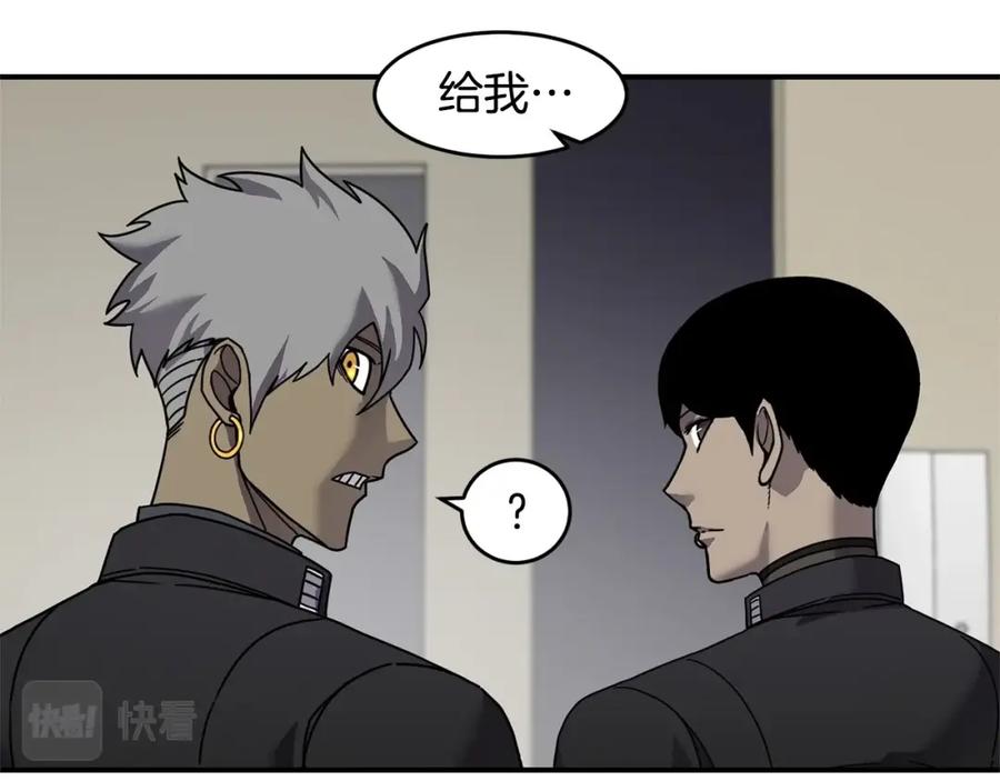 《萨满Shaman》第69话 又见面了 第47页