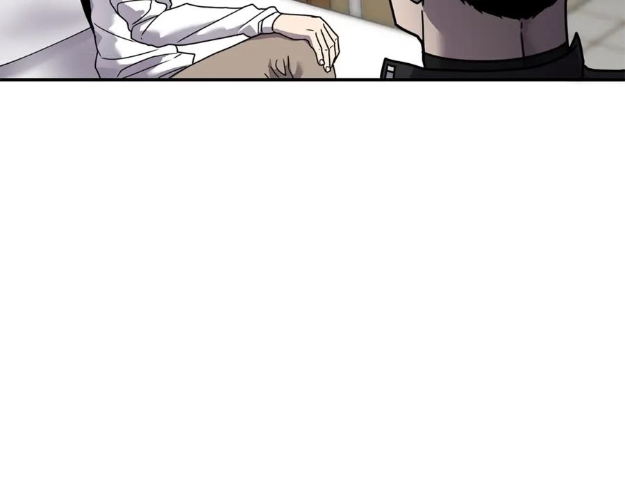 《萨满Shaman》第69话 又见面了 第14页