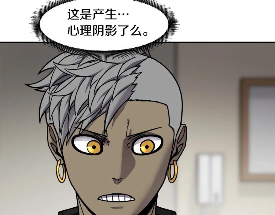 《萨满Shaman》第69话 又见面了 第39页