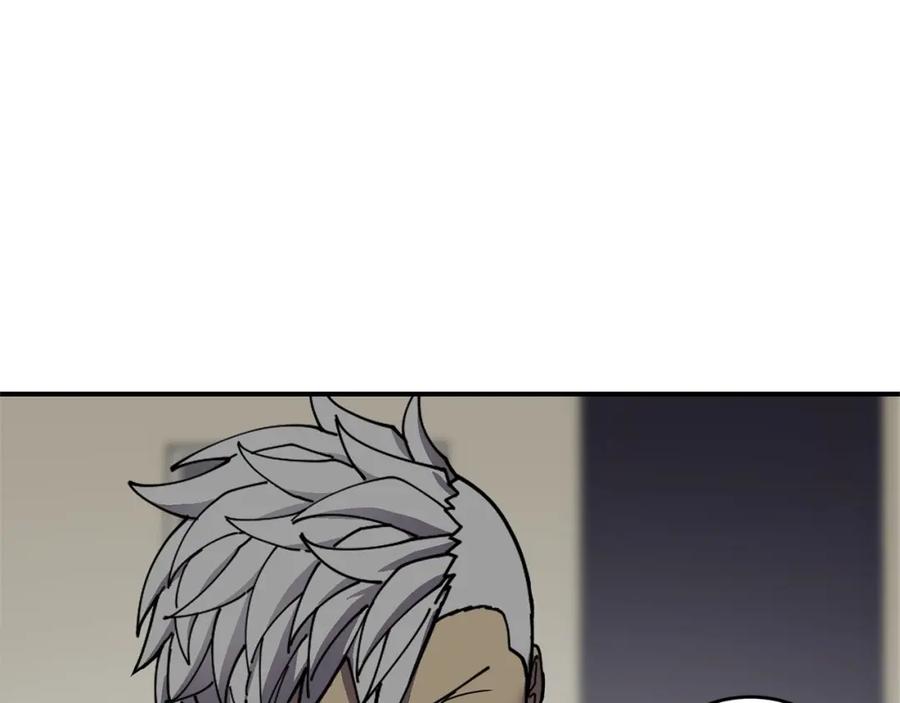 《萨满Shaman》第69话 又见面了 第67页
