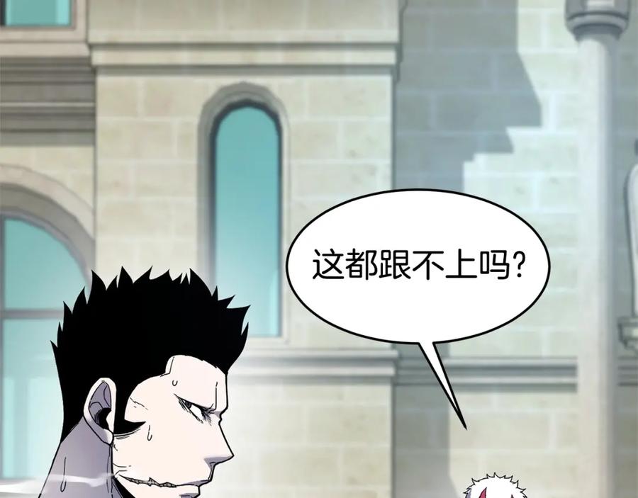 《萨满Shaman》第69话 又见面了 第136页