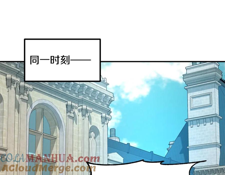 《萨满Shaman》第69话 又见面了 第121页