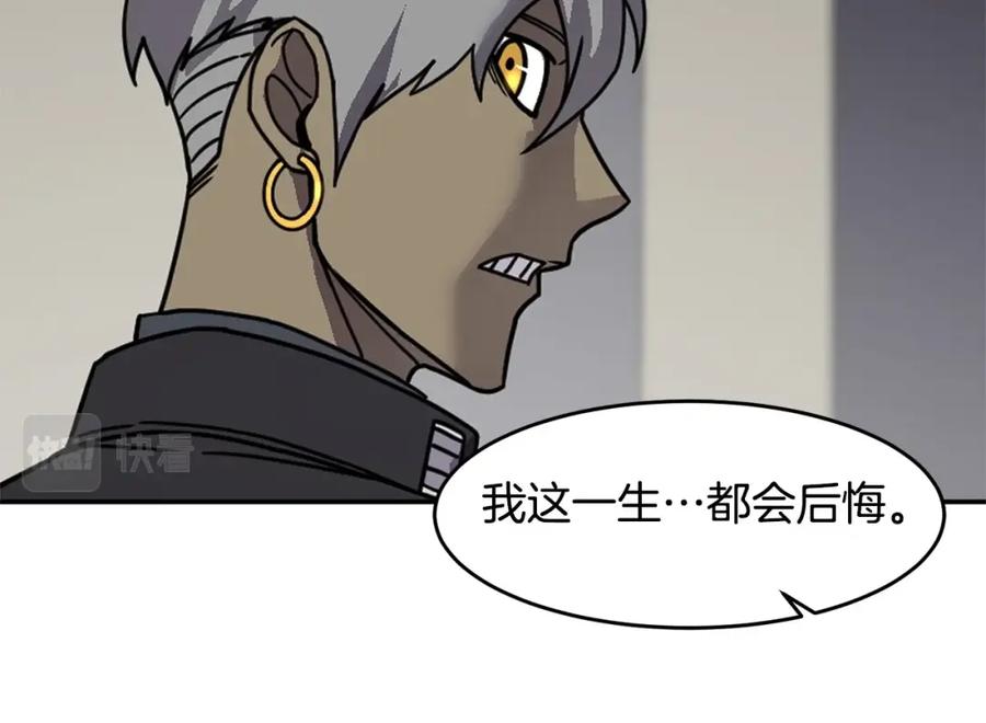 《萨满Shaman》第69话 又见面了 第60页