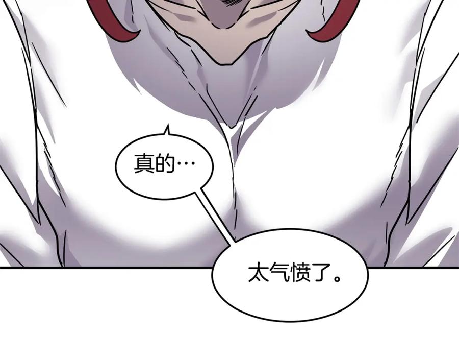 《萨满Shaman》第69话 又见面了 第56页