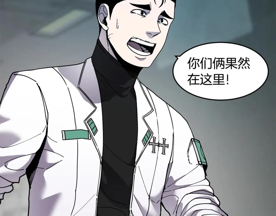 《萨满Shaman》第69话 又见面了 第115页