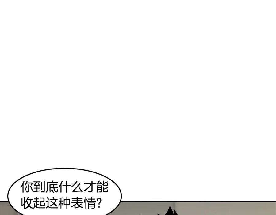 《萨满Shaman》第69话 又见面了 第16页