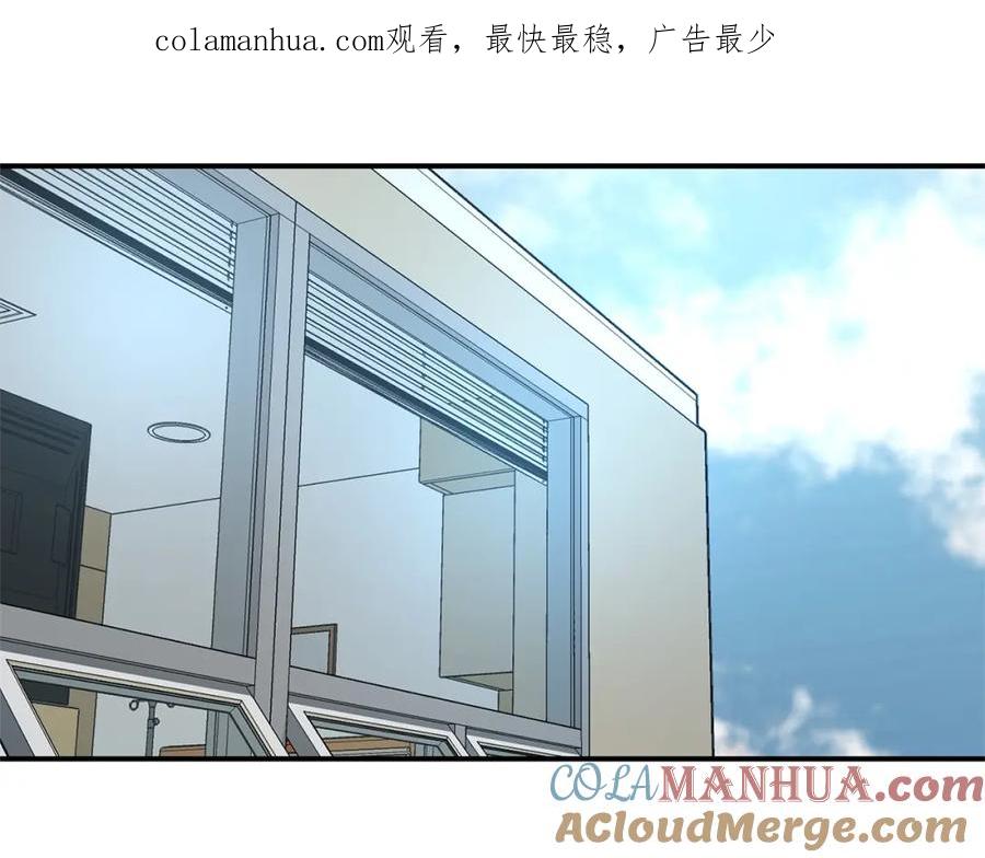 《萨满Shaman》第69话 又见面了 第1页