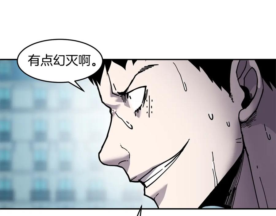 《萨满Shaman》第69话 又见面了 第147页