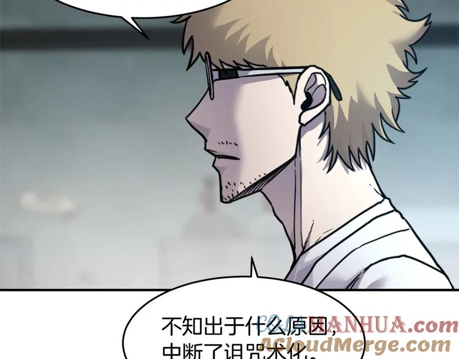 《萨满Shaman》第69话 又见面了 第105页